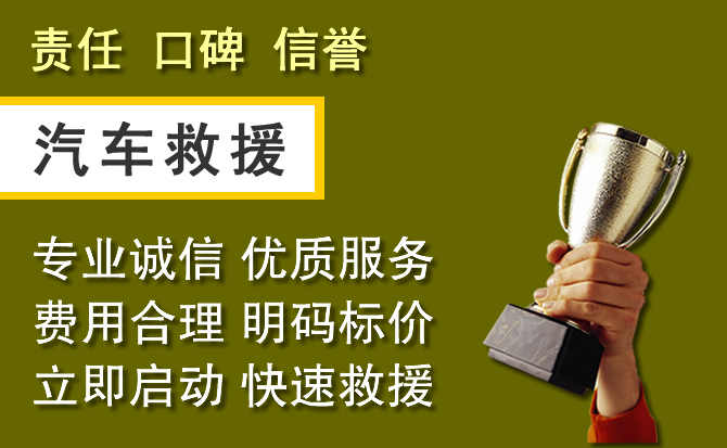 七里河区附近汽车换备胎电话.jpg