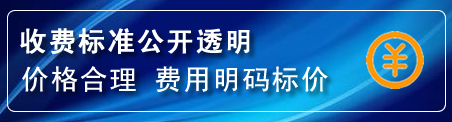 七里河区换轮胎电话