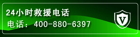 七里河区汽车救援电话