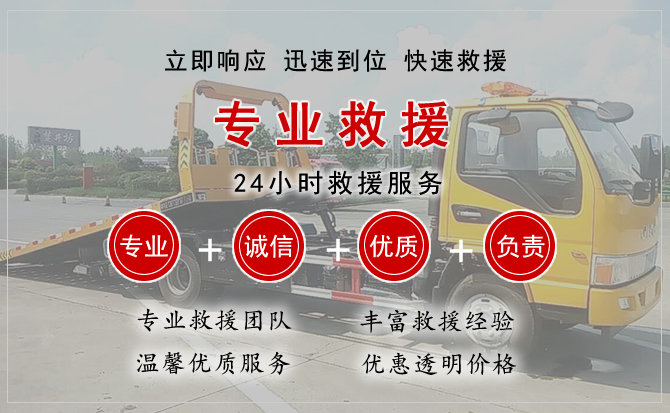 七里河区中途换轮胎电话.jpg"/